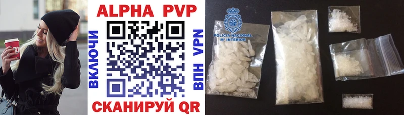 купить закладку  Удачный  hydra зеркало  Alpha PVP кристаллы 