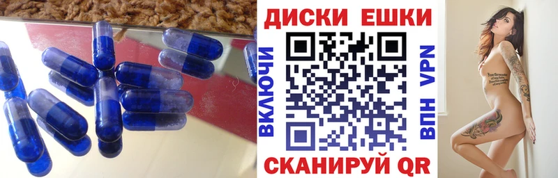 Экстази диски Удачный