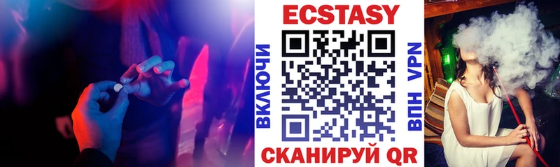 Ecstasy MDMA  где продают   мега как войти  Удачный 