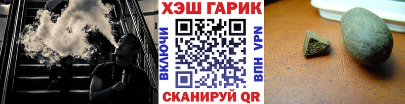 Гашиш Cannabis  купить наркоту  Удачный 