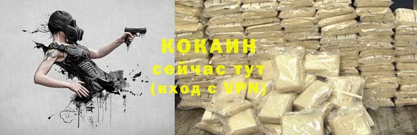 MDMA Premium VHQ Белокуриха