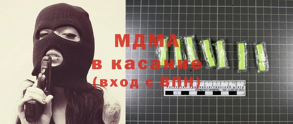 ПСИЛОЦИБИНОВЫЕ ГРИБЫ Беломорск