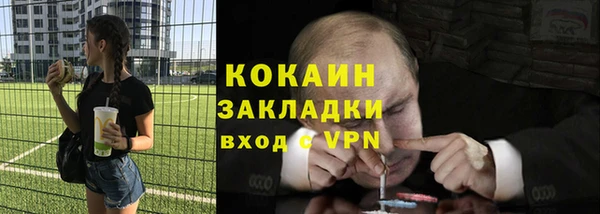 MDMA Premium VHQ Белокуриха