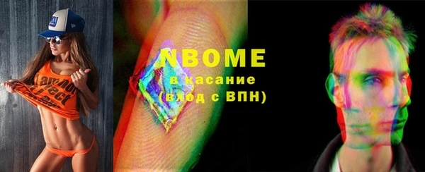 ПСИЛОЦИБИНОВЫЕ ГРИБЫ Беломорск