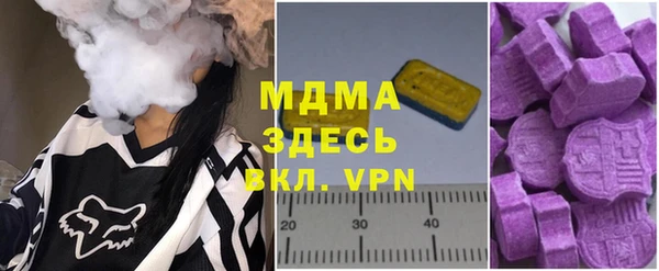 ПСИЛОЦИБИНОВЫЕ ГРИБЫ Беломорск