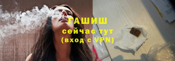 MDMA Premium VHQ Белокуриха
