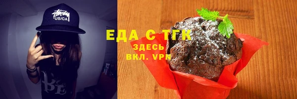 кокаин перу Белоозёрский