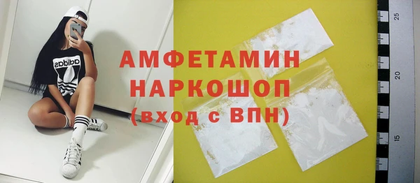 кокаин перу Белоозёрский