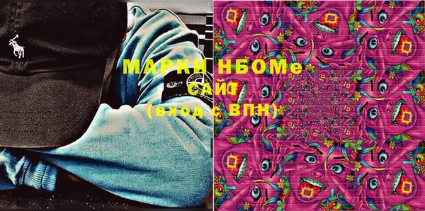 MDMA Premium VHQ Белокуриха