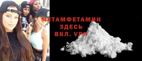 кокаин перу Белоозёрский