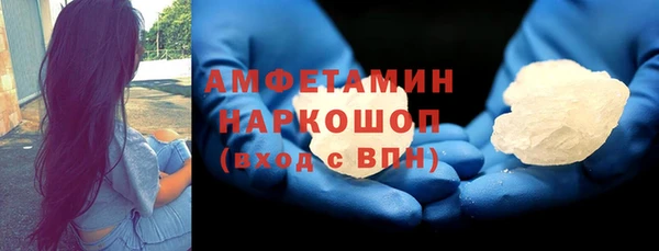 MDMA Premium VHQ Белокуриха