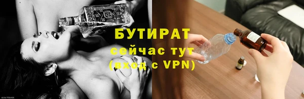 MDMA Premium VHQ Белокуриха