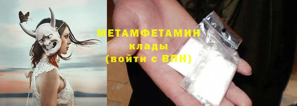 MDMA Premium VHQ Белокуриха