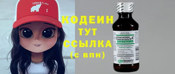 кокаин перу Белоозёрский