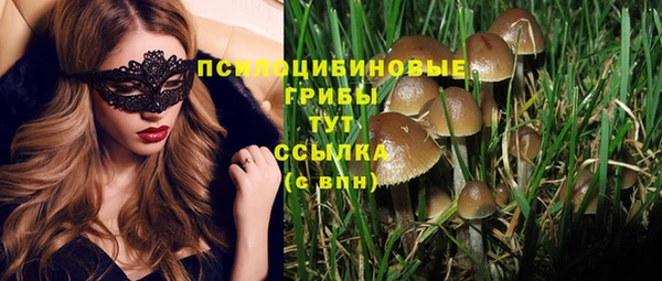 кокаин перу Белоозёрский
