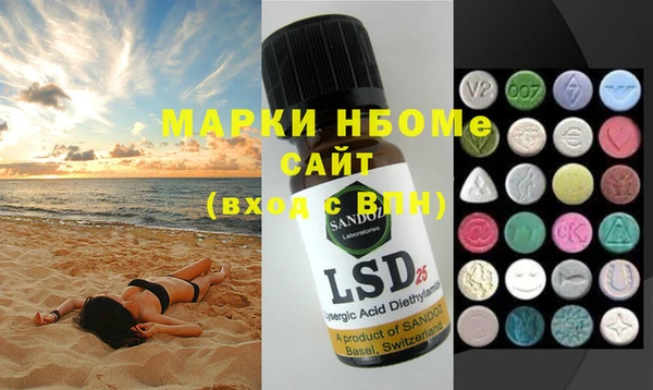 MDMA Premium VHQ Белокуриха