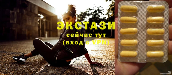 MDMA Premium VHQ Белокуриха