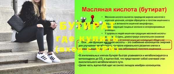 ПСИЛОЦИБИНОВЫЕ ГРИБЫ Беломорск