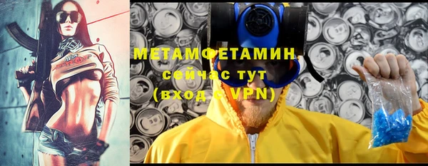 MDMA Premium VHQ Белокуриха