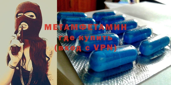 MDMA Premium VHQ Белокуриха