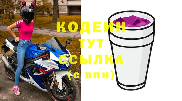ПСИЛОЦИБИНОВЫЕ ГРИБЫ Беломорск