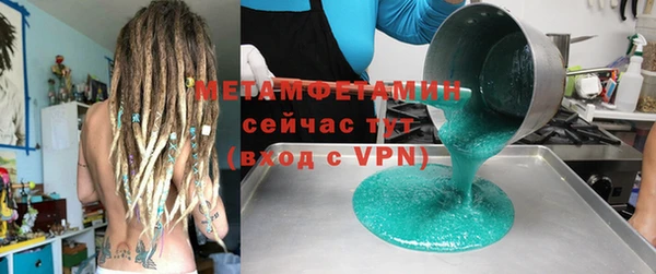 MDMA Premium VHQ Белокуриха