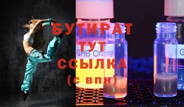 ПСИЛОЦИБИНОВЫЕ ГРИБЫ Беломорск