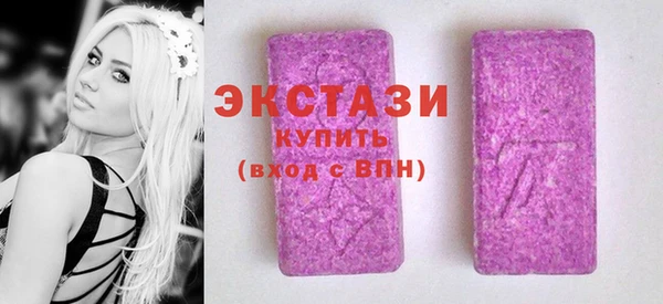 MDMA Premium VHQ Белокуриха
