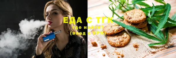 кокаин перу Белоозёрский