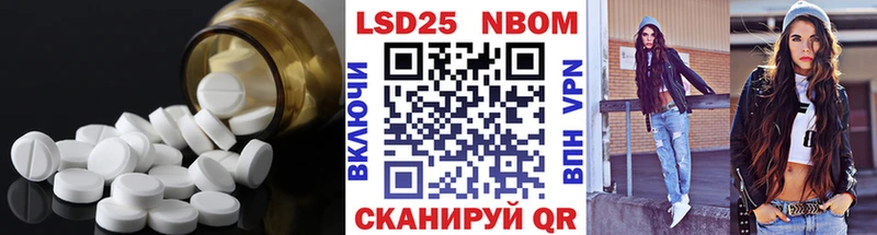 Лсд 25 экстази кислота  наркошоп  Удачный 