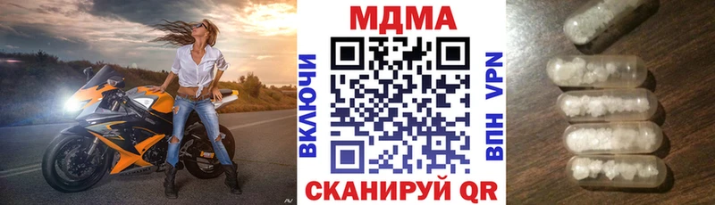 гидра рабочий сайт  купить   сайты даркнета клад  MDMA Molly  Удачный 
