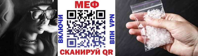 МЯУ-МЯУ mephedrone  Удачный 