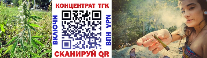 Дистиллят ТГК концентрат  купить   Удачный 